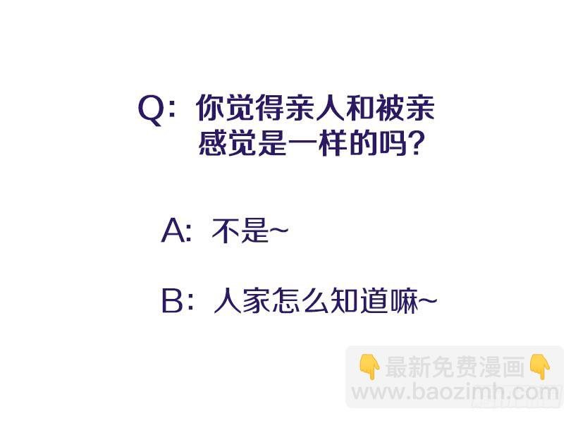 支持你们！