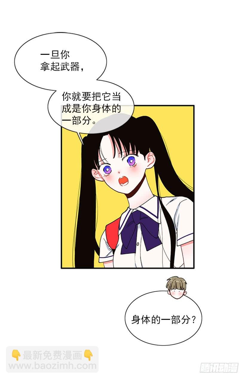 专注训练！