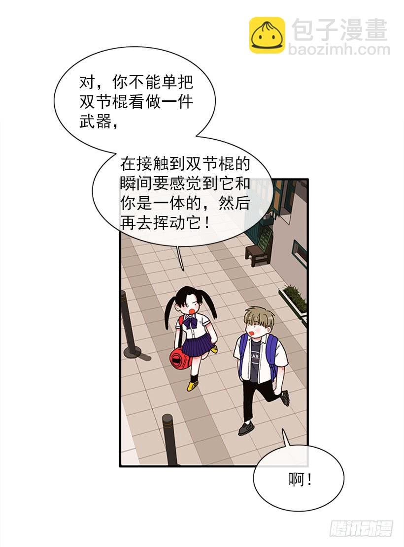 专注训练！