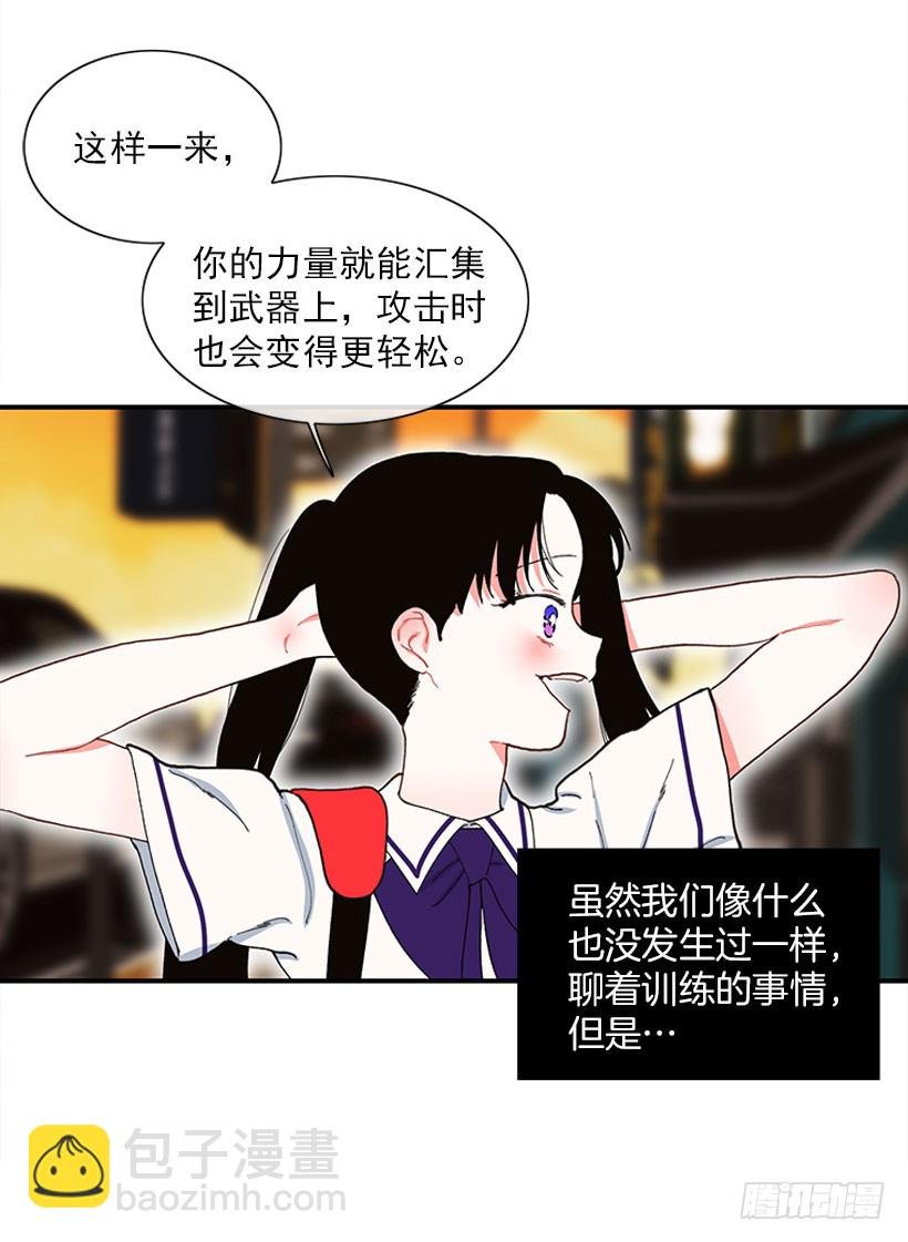 专注训练！