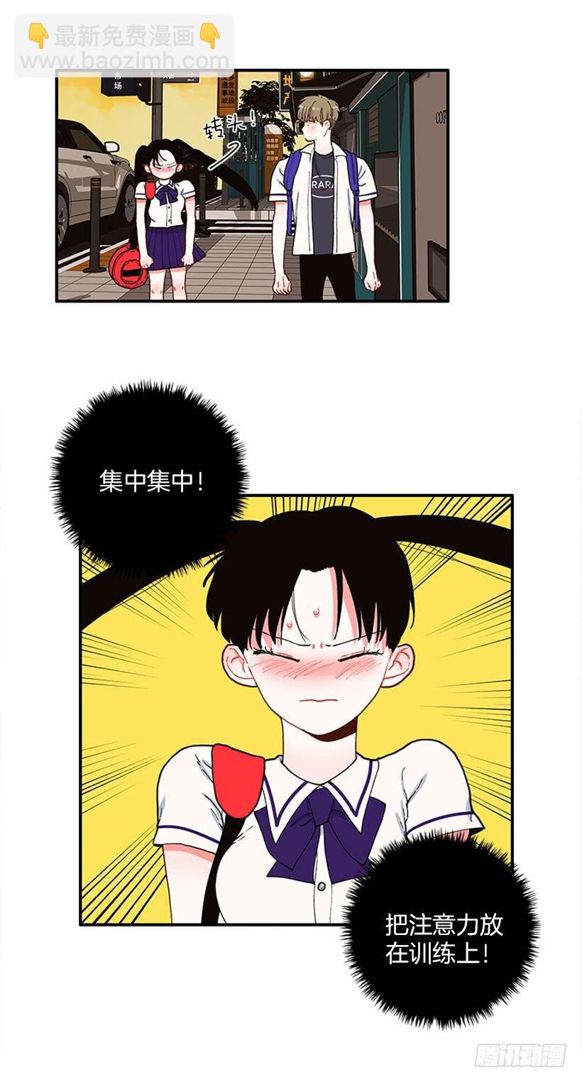 专注训练！