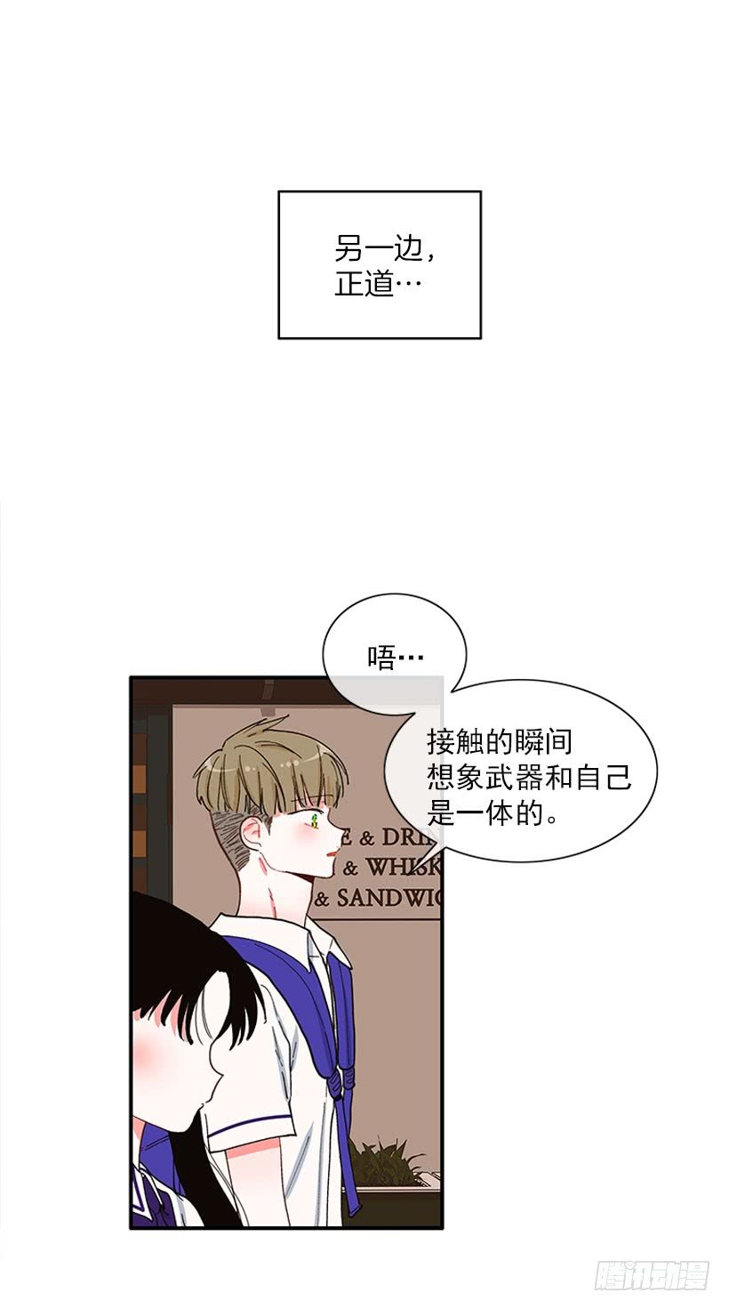 专注训练！