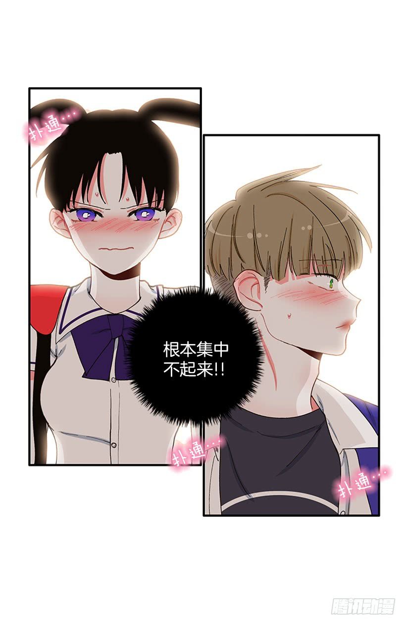专注训练！