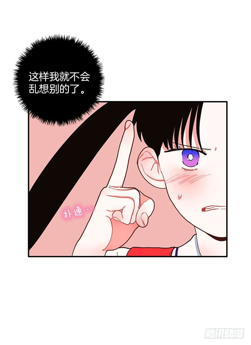 专注训练！