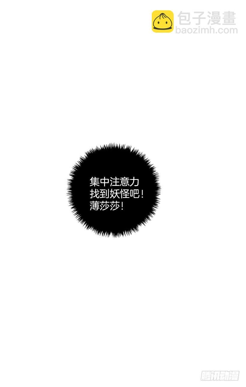 专注训练！