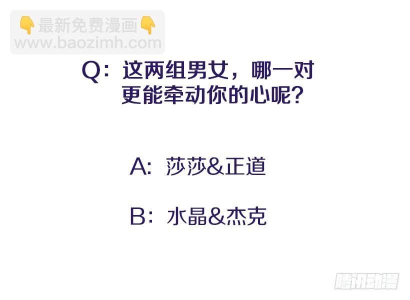 专注训练！