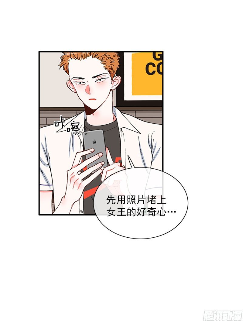 奇怪的关系