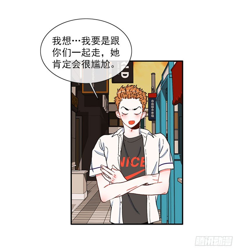 奇怪的关系