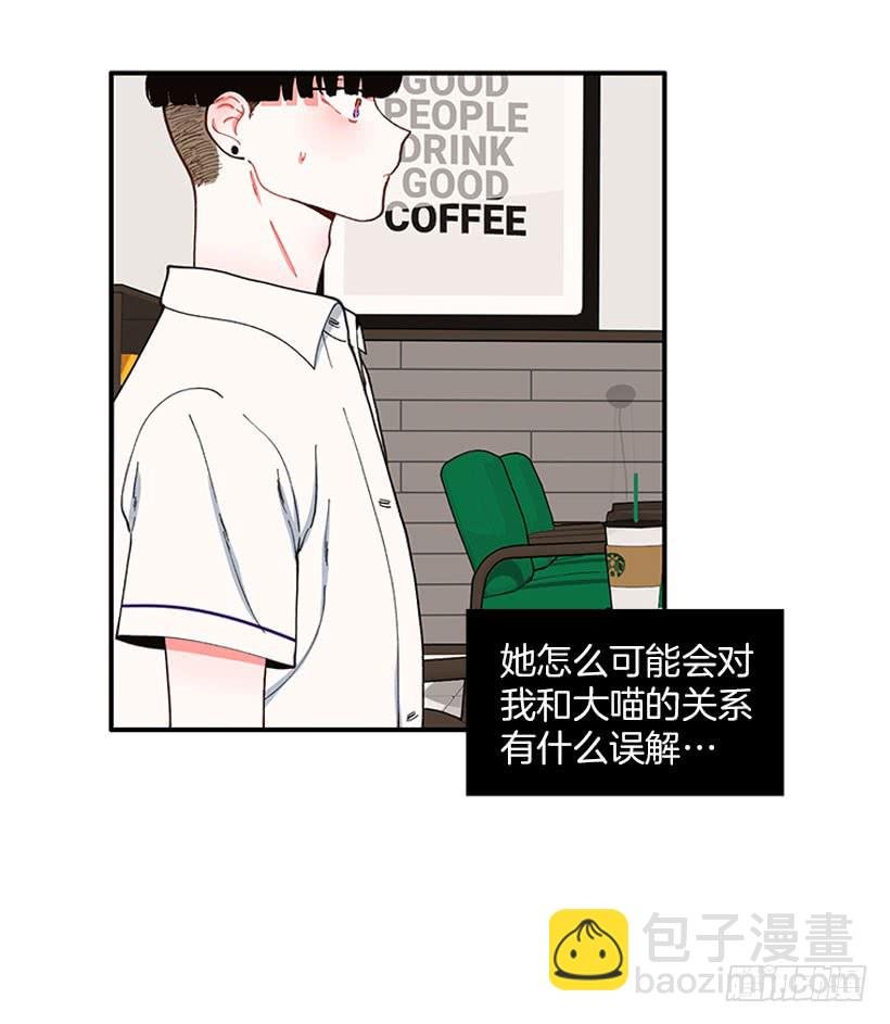 奇怪的关系