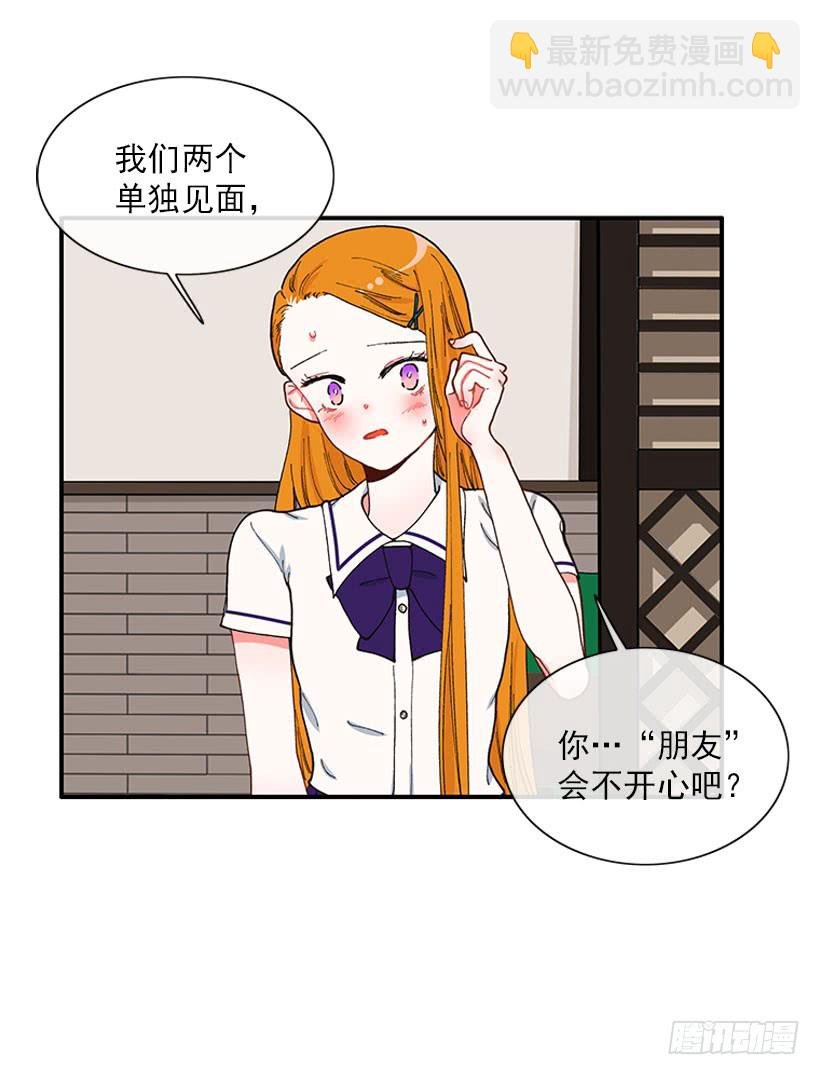 奇怪的关系