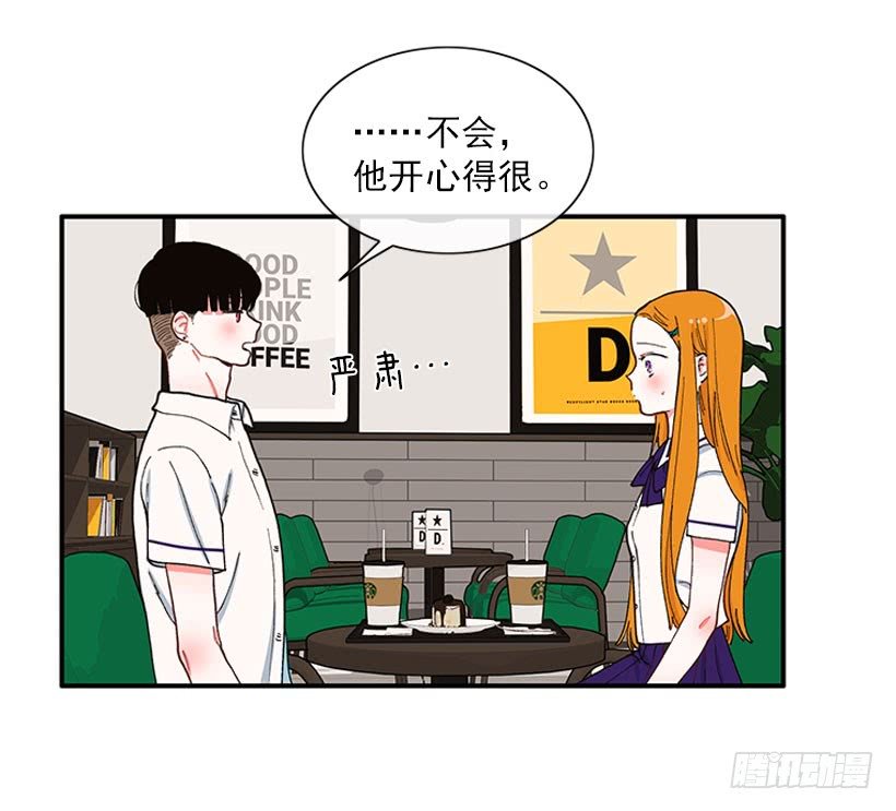 奇怪的关系