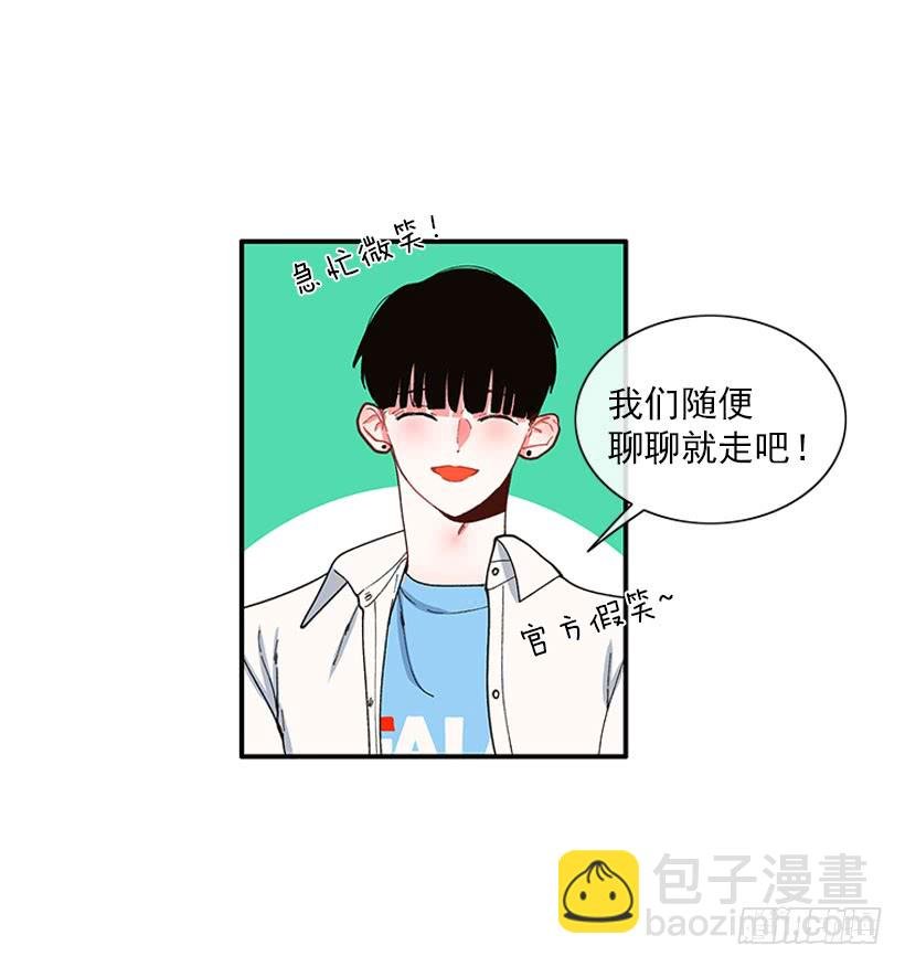 奇怪的关系