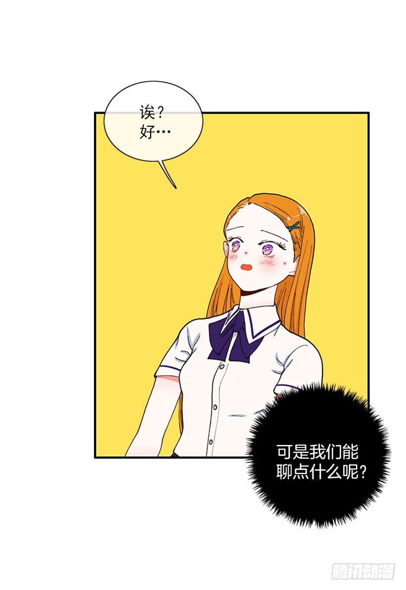 奇怪的关系