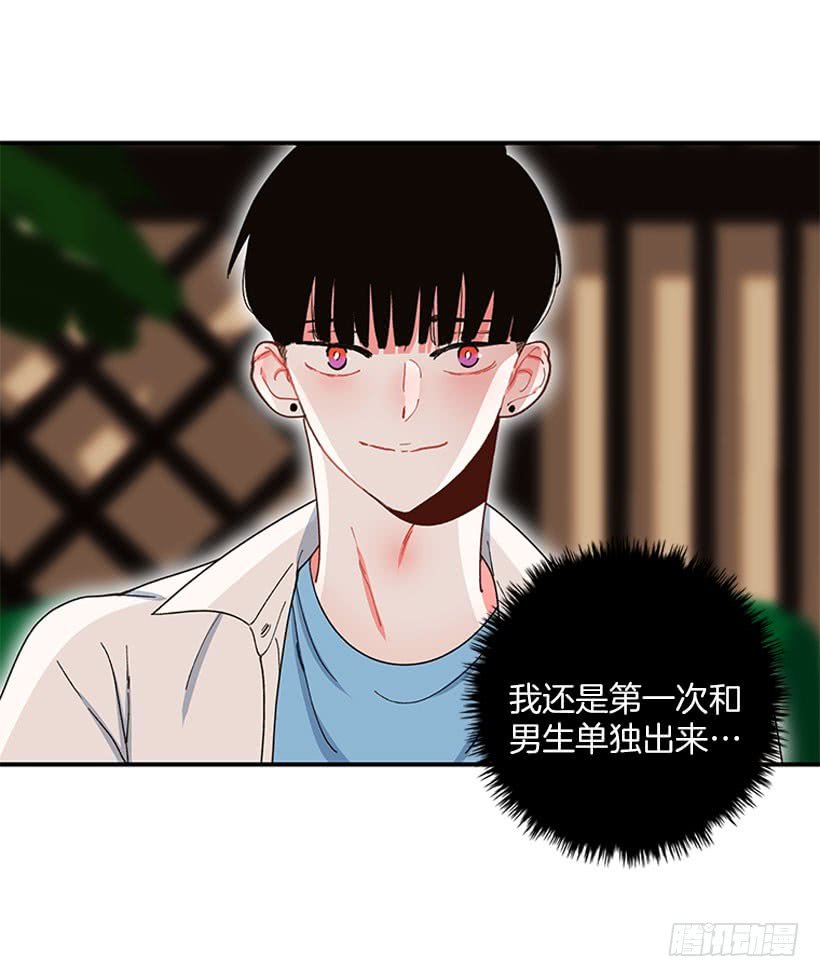 奇怪的关系