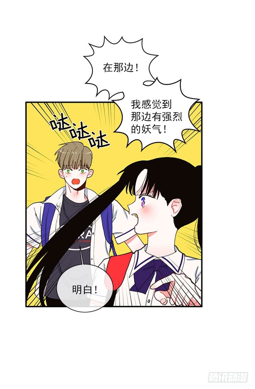 奇怪的关系