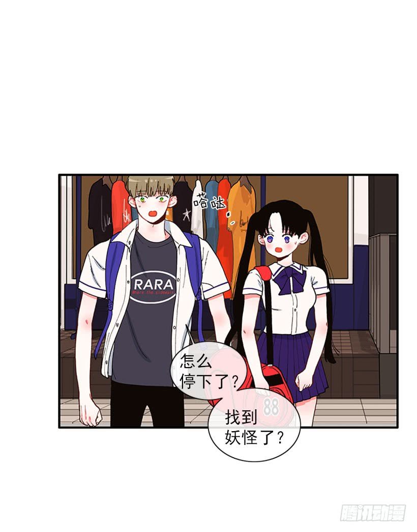 奇怪的关系