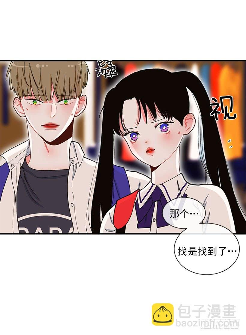 奇怪的关系