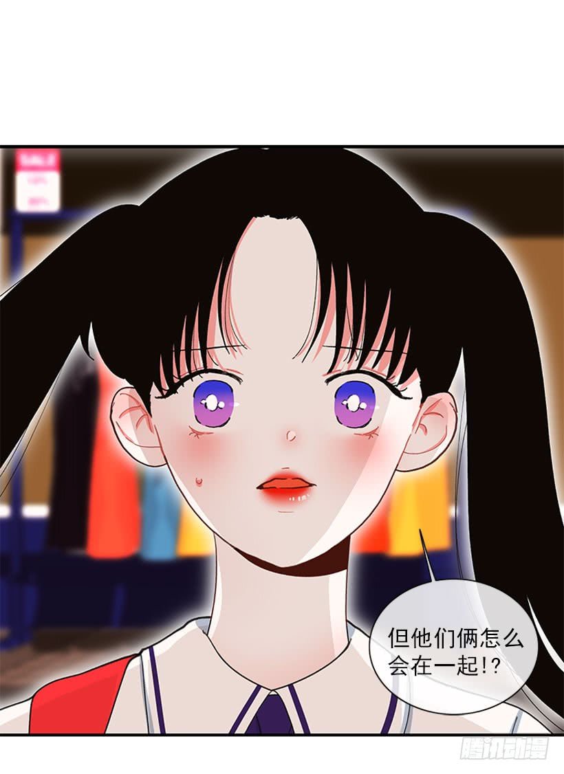 奇怪的关系