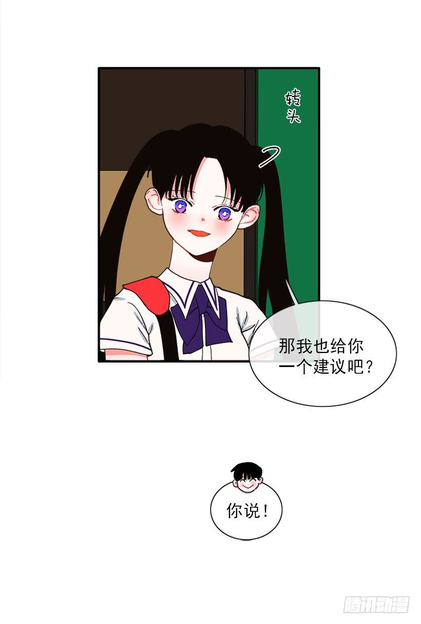 一个建议
