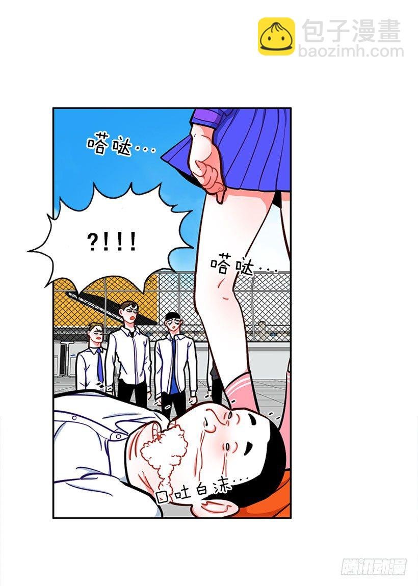 心动的感觉
