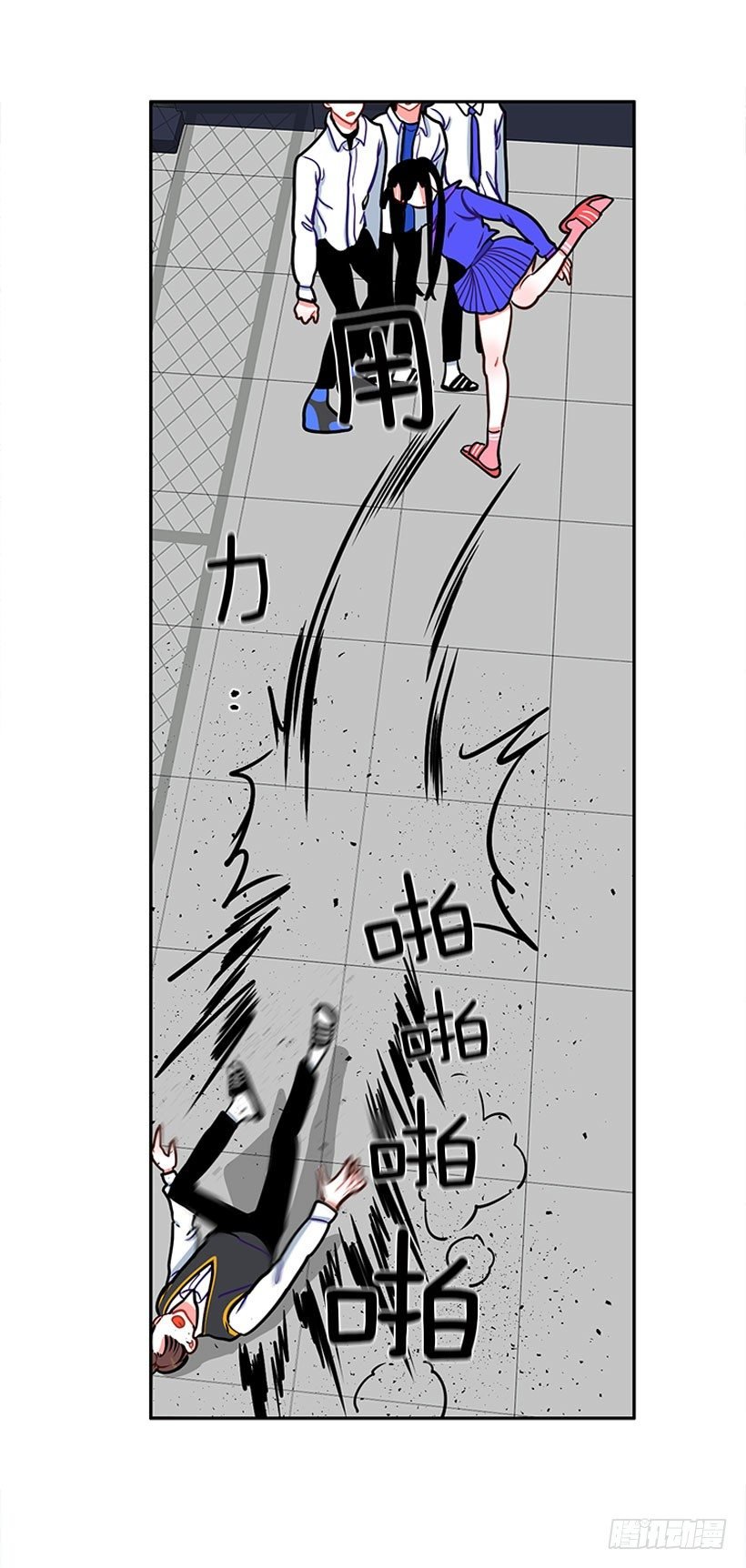 心动的感觉