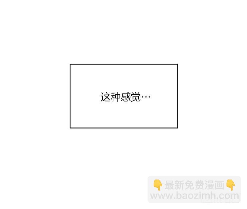 心动的感觉