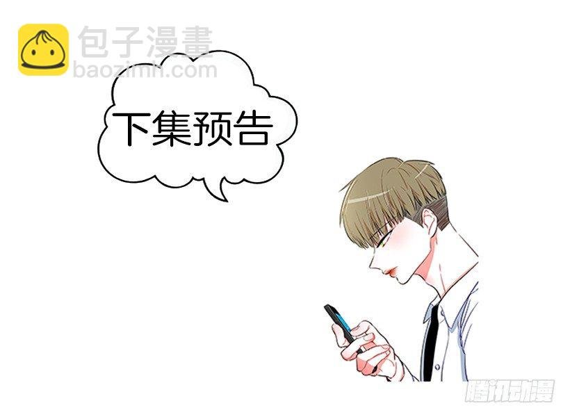 心动的感觉
