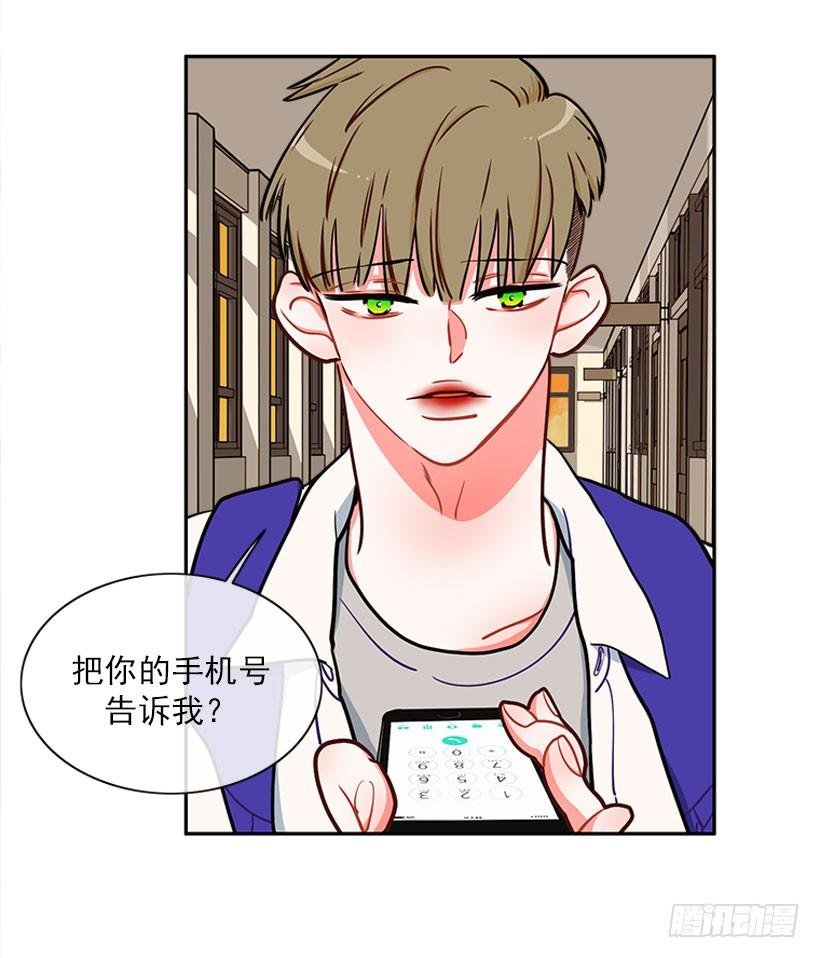 心动的感觉