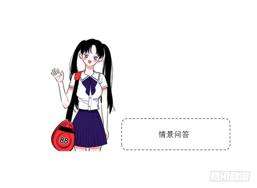 心动的感觉