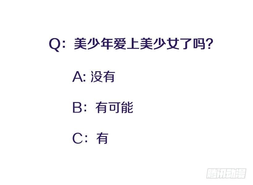 心动的感觉