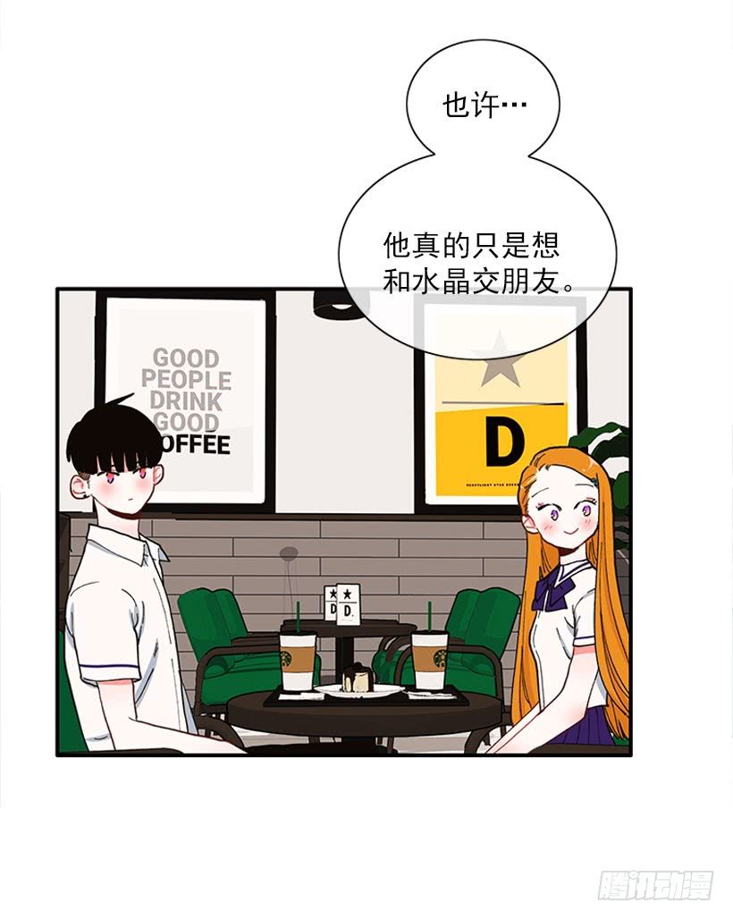 狼爱上羊