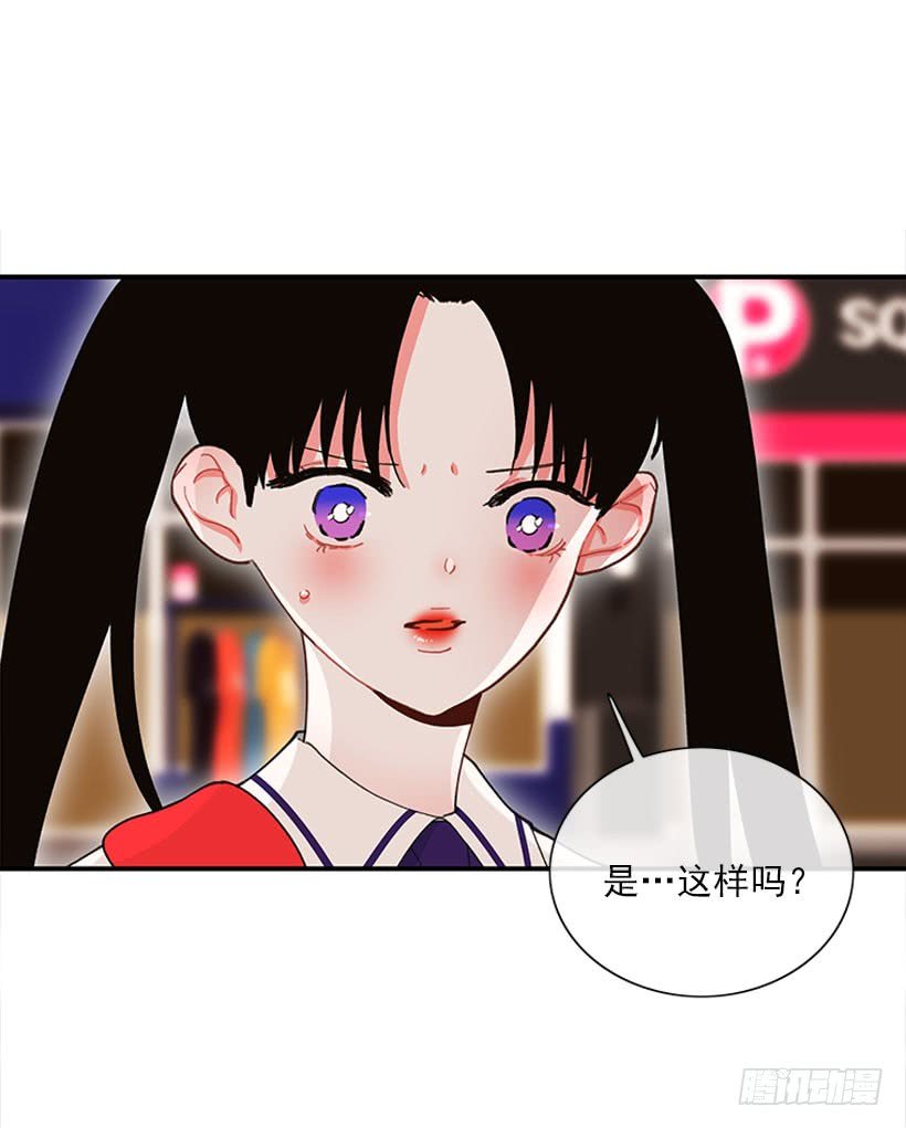 狼爱上羊