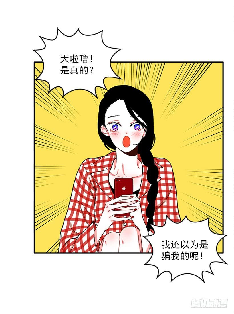 狼爱上羊