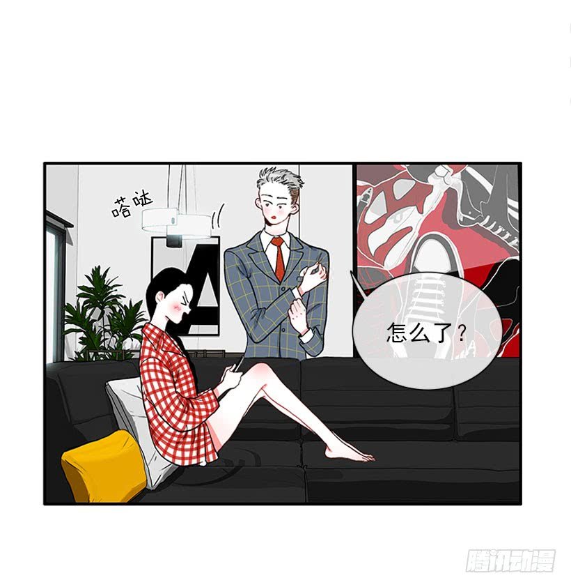 狼爱上羊