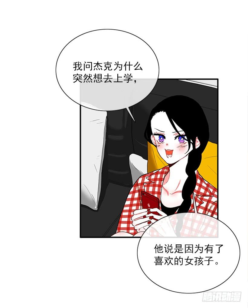 狼爱上羊