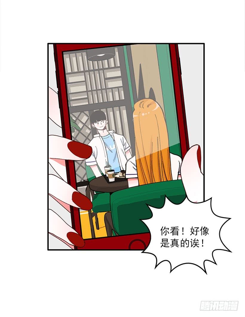 狼爱上羊