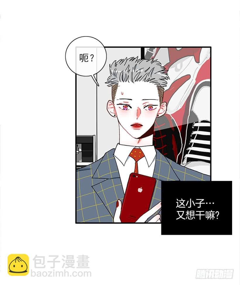 狼爱上羊