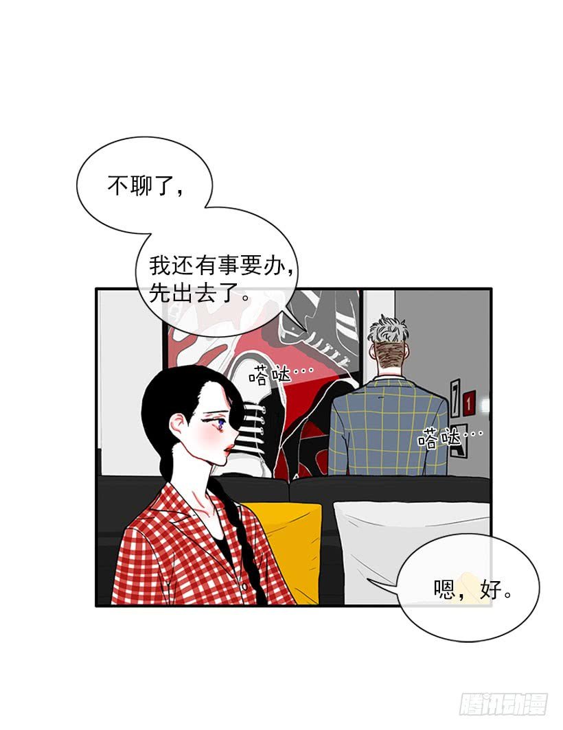 狼爱上羊