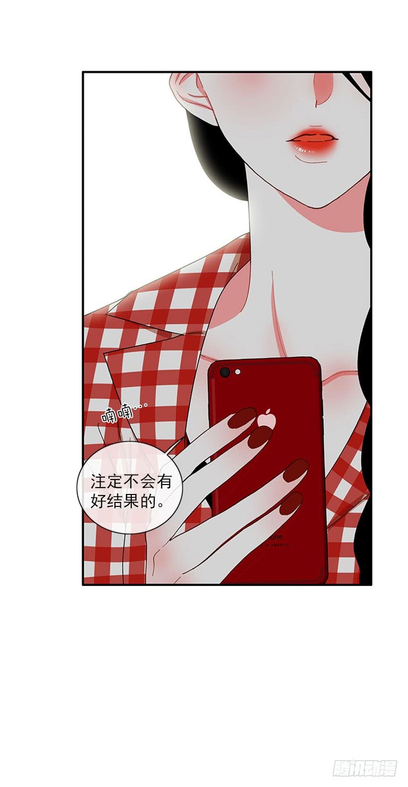 狼爱上羊