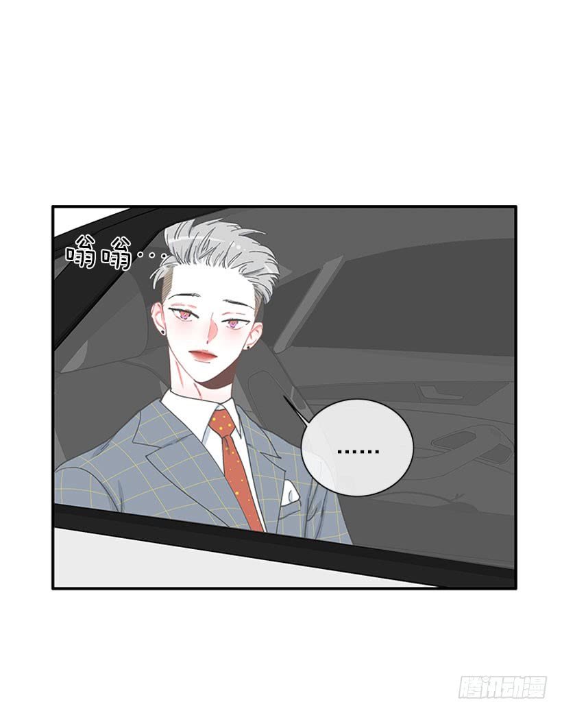 狼爱上羊