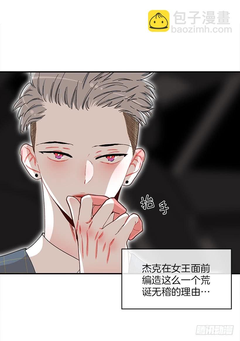 狼爱上羊