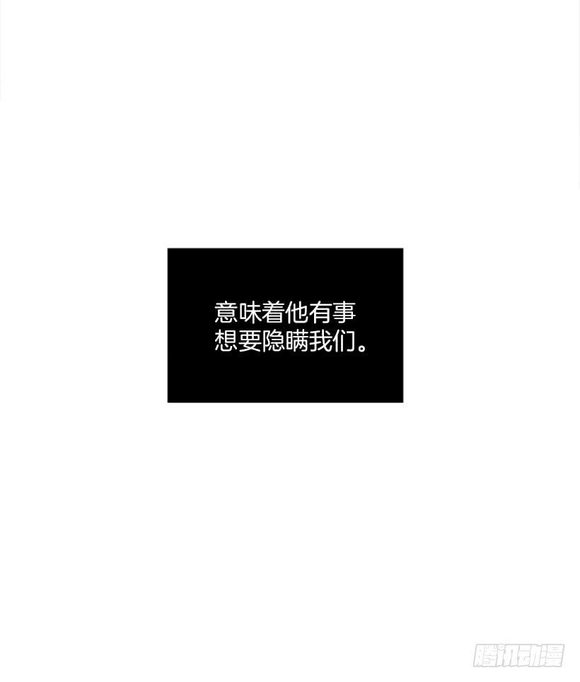 狼爱上羊