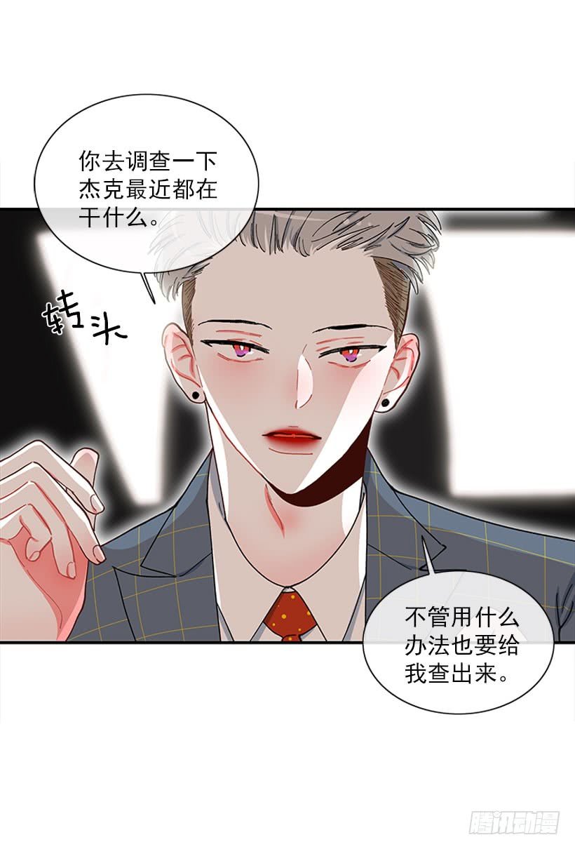 狼爱上羊