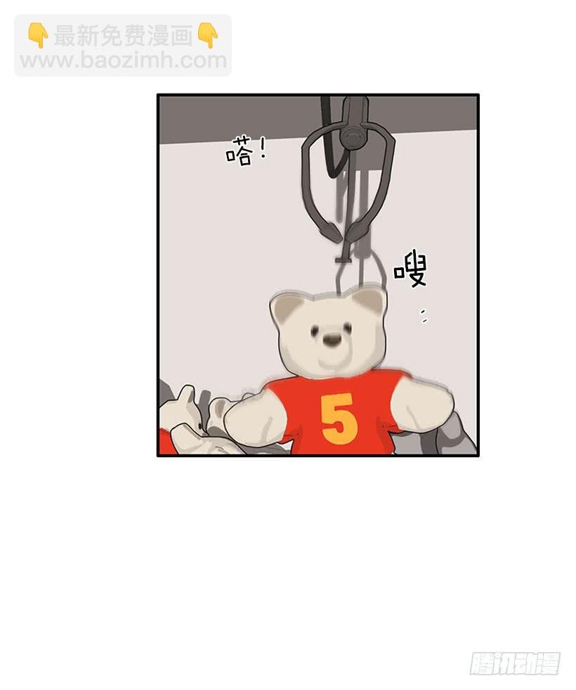狼爱上羊