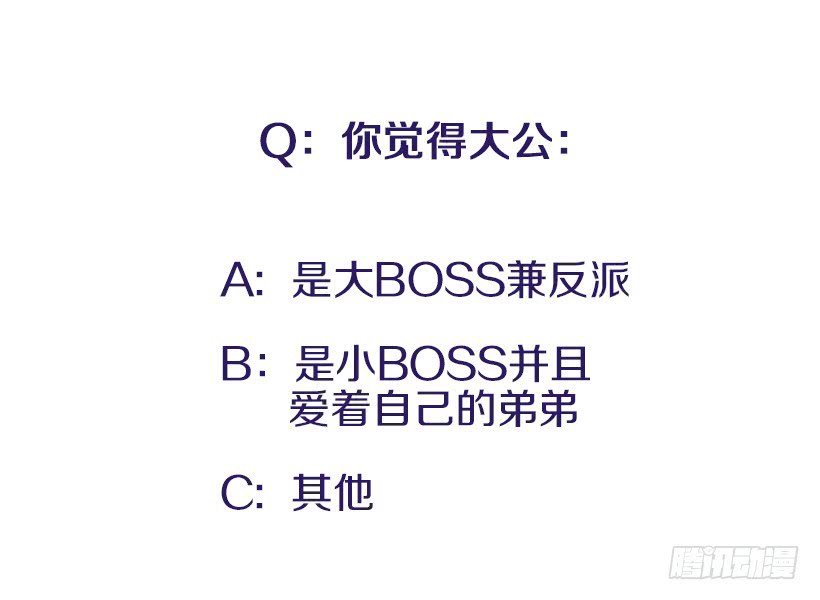狼爱上羊