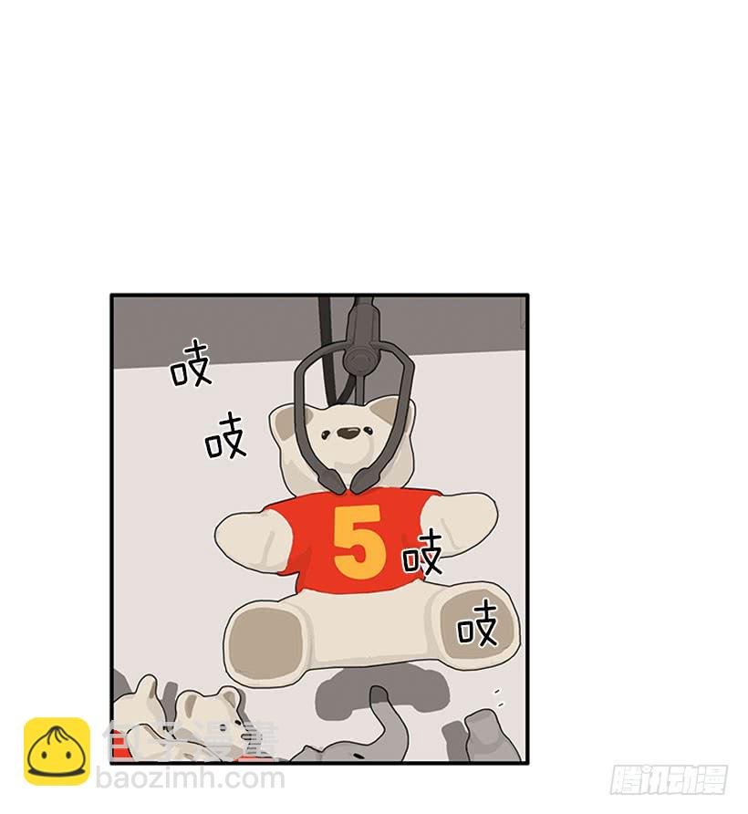 抓住它！