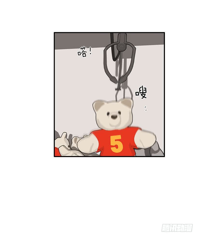 抓住它！