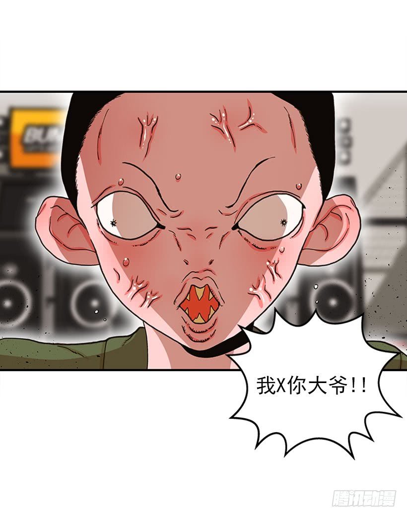 抓住它！
