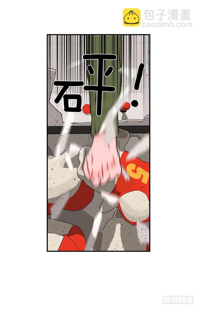 抓住它！