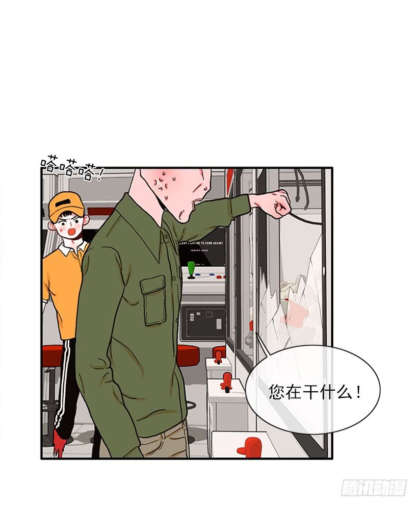 抓住它！